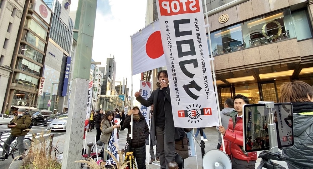 A group of activists, including members of a tiny Japanese new political conservative Party, called “Motherland Revitalization Alliance,” took to the streets to denounce the vaccination against COVID-19. (ANJ)