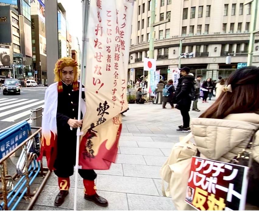 A group of activists, including members of a tiny Japanese new political conservative Party, called “Motherland Revitalization Alliance,” took to the streets to denounce the vaccination against COVID-19. (ANJ)