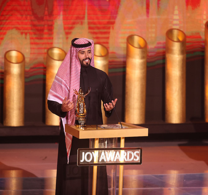 Joy awards riyadh