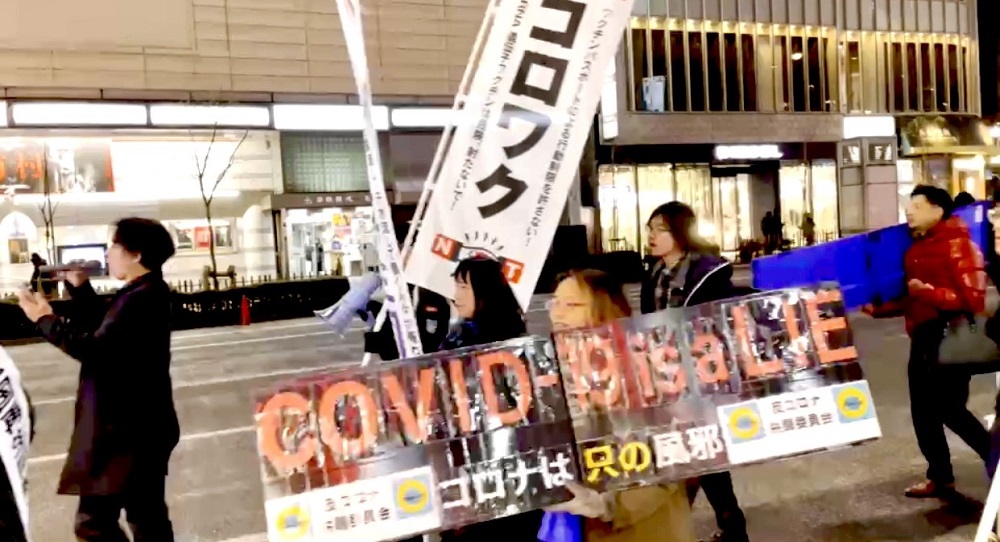 A group of activists, including members of a tiny Japanese new political conservative Party, called “Motherland Revitalization Alliance,” took to the streets to denounce the vaccination against COVID-19. (ANJ)