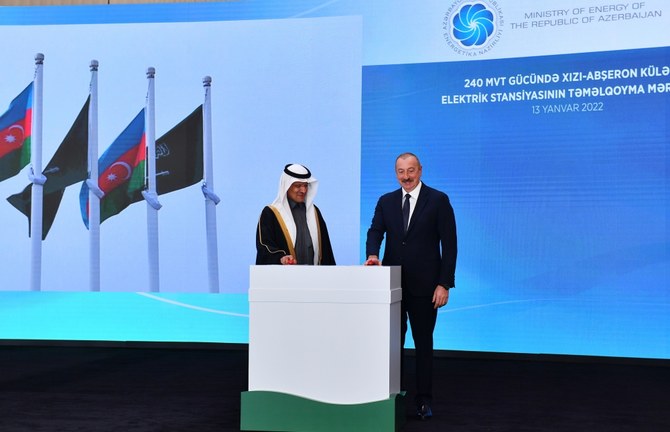Saudi Energy Minister Prince Abdulaziz bin Salman and Azerbaijan’s President Aliyev celebrate the laying of the foundation stone for a wind power plant on Jan.13, 2022. (@minenergyaze)