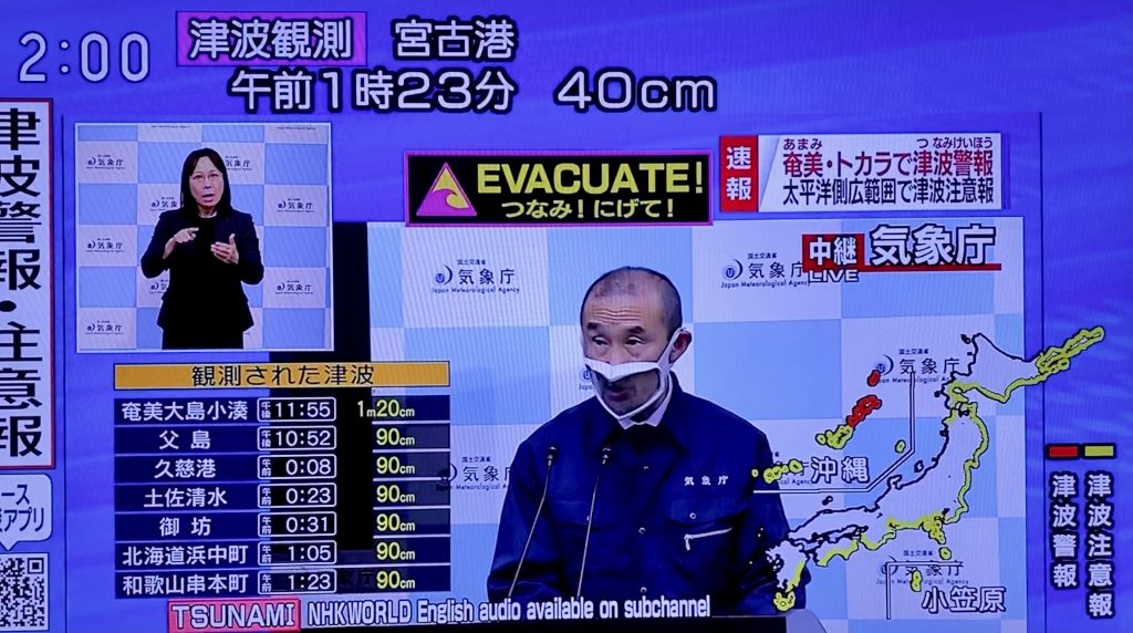 A Japan Metrological Agency official says at a 02:00 press conference in Tokyo that tsunamis caused by volcanic eruptions are difficult to predict. 
