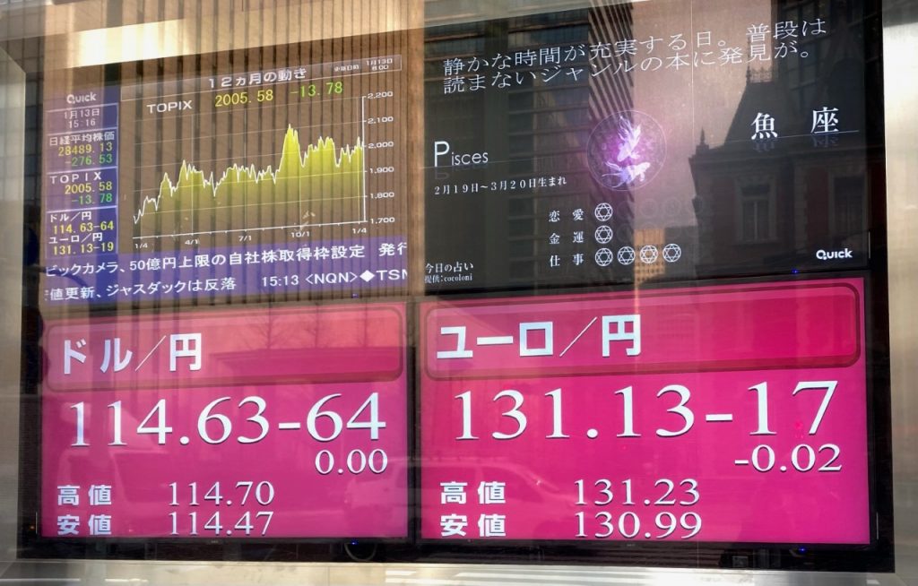 The dollar weakened to around 114.40 yen in Tokyo trading Thursday. The euro was at 131.15-16 yen. (ANJ)