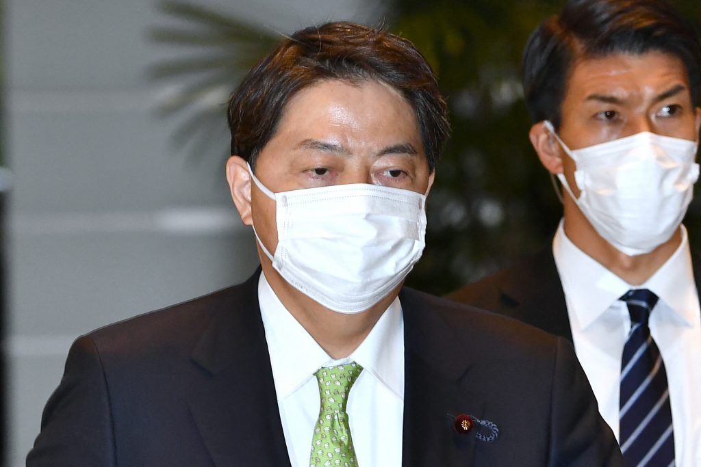Japan and Iran's foreign ministers held talks on Feb. 3. (AFP)