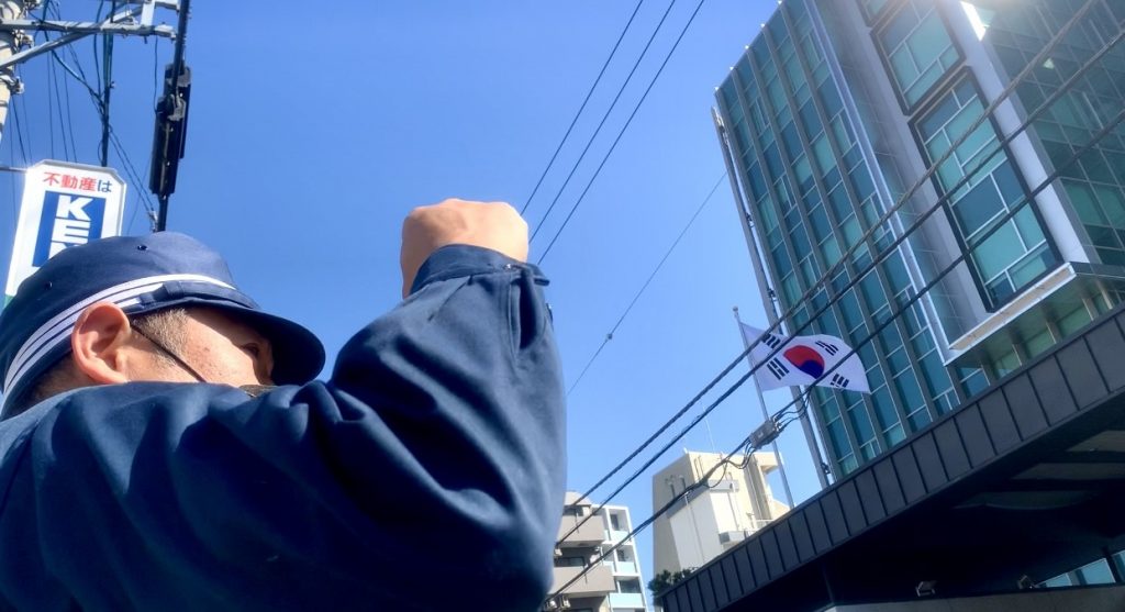 About 20 nationalist groups took turns in front of the South Korean Embassy in Tokyo on Tuesday to protest against Korea's appropriation of islets known as Dokdo in Korea and Takeshima in Japan. (ANJ/ Pierre Boutier) 