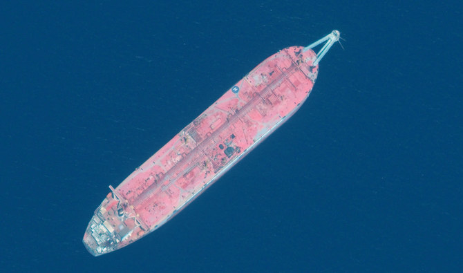 This handout satellite image obtained courtesy of Maxar Technologies on July 19, 2020 shows a close up view of the FSO Safer oil tanker on June 19, 2020 off the port of Ras Isa. (AFP)