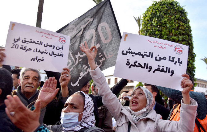 Moroccans raise placards as they gather in front of parliament in the capital Rabat to protest against rising prices, on February 20, 2022. (AFP)