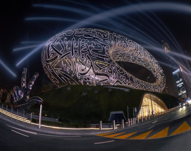 Roadside signboards described the museum — just minutes away from the world’s tallest construction, the Burj Khalifa — as the “most beautiful building on Earth” (Dubai Media Office)