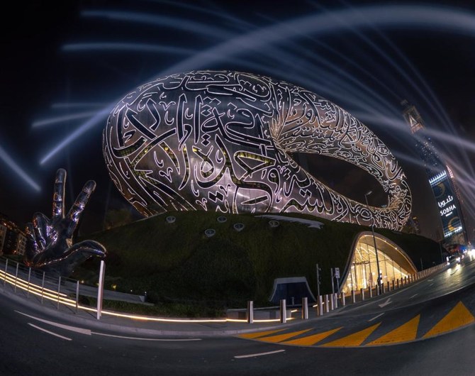 Roadside signboards described the museum — just minutes away from the world’s tallest construction, the Burj Khalifa — as the “most beautiful building on Earth” (Dubai Media Office) 