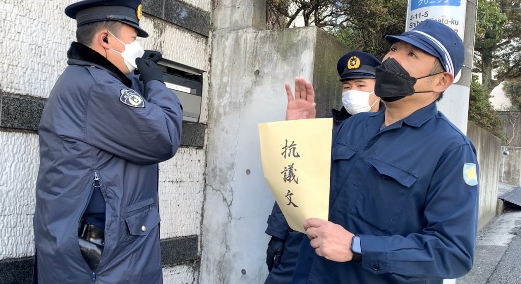About 20 nationalist groups took turns in front of the South Korean Embassy in Tokyo on Tuesday to protest against Korea's appropriation of islets known as Dokdo in Korea and Takeshima in Japan. (ANJ/ Pierre Boutier) 