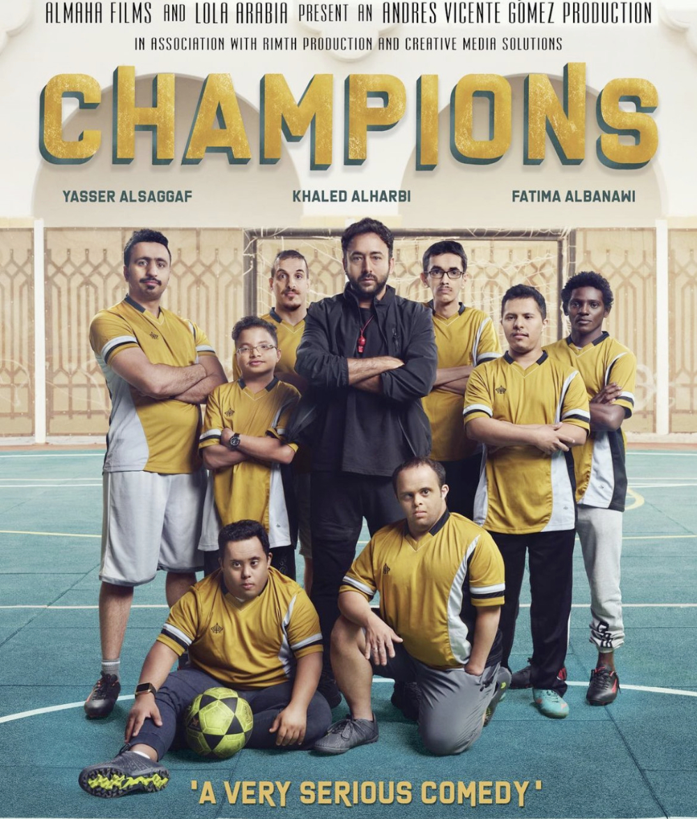 Saudi film ‘Champions’ to be released in March｜Arab News Japan