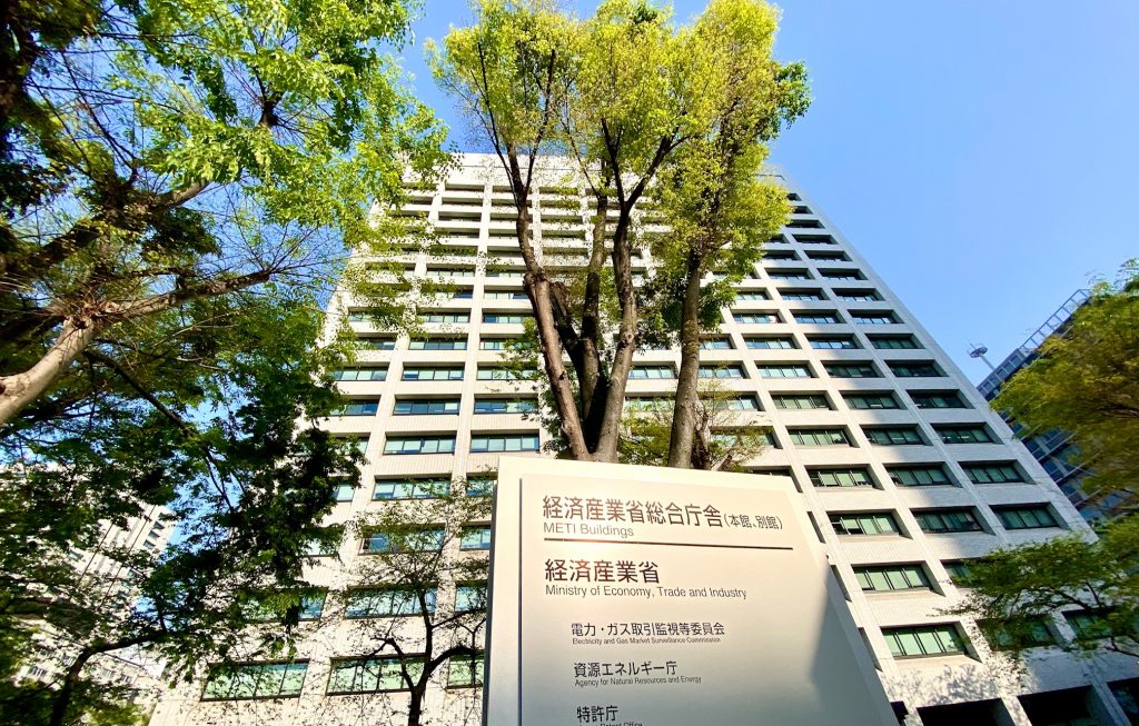 The building of the Energy Agency that belong to the Ministry of the Economy, Trade and Industry, in Kasumigaseki district in central Tokyo. (ANJ)