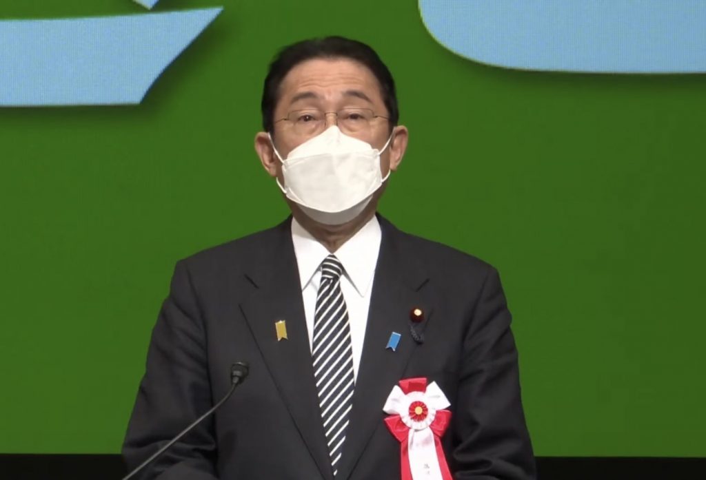 Japanese prime minister Fumio Kishida and government officials pay a silent tribute to former islanders and activists of the Northern Territories on February 7. (ANJ) 