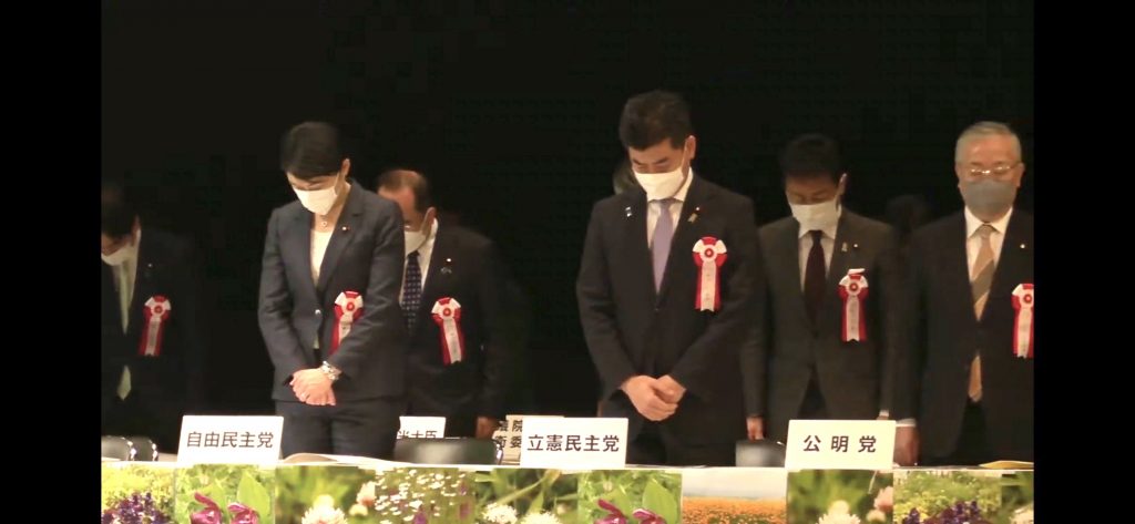 Japanese prime minister Fumio Kishida and government officials pay a silent tribute to former islanders and activists of the Northern Territories on February 7. (ANJ) 