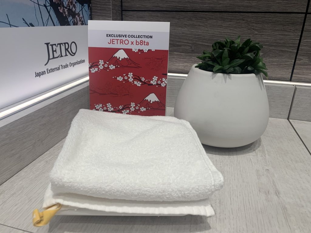 Ikeuchi organic towel. (ANJP)