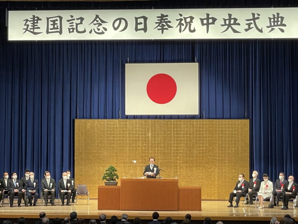 Celebrations were held nationwide on Feb 11, to honour Japan’s National Foundation Day. (ANJP)