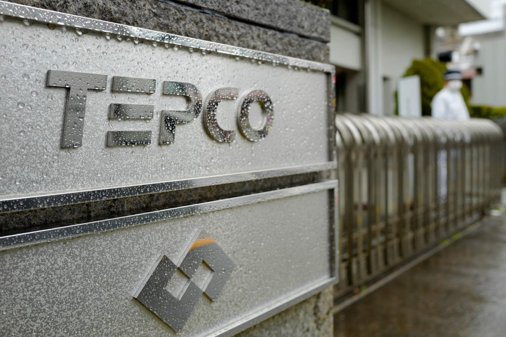 TEPCO and the industry ministry are calling on households and businesses to save electricity by turning off unnecessary lighting and setting heaters to 20 degrees Celsius, among other measures. (AFP)