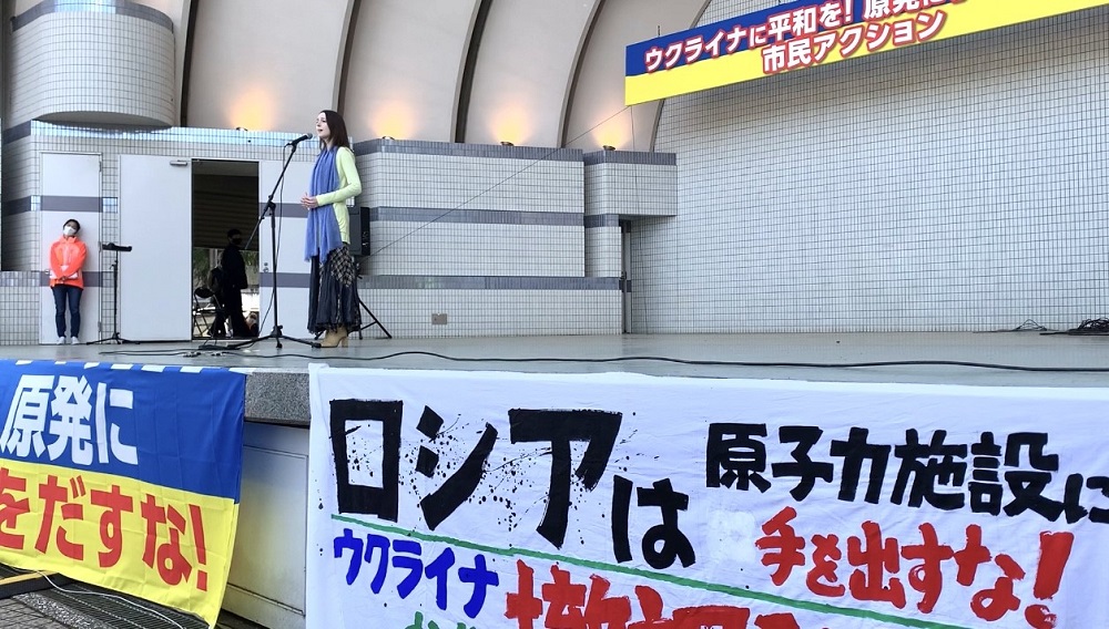 Thousands of demonstrators, mostly from Japanese anti-nuclear and peace movements, took to the streets in central Tokyo to protest the war in Ukraine. (ANJ/ Pierre Boutier) 