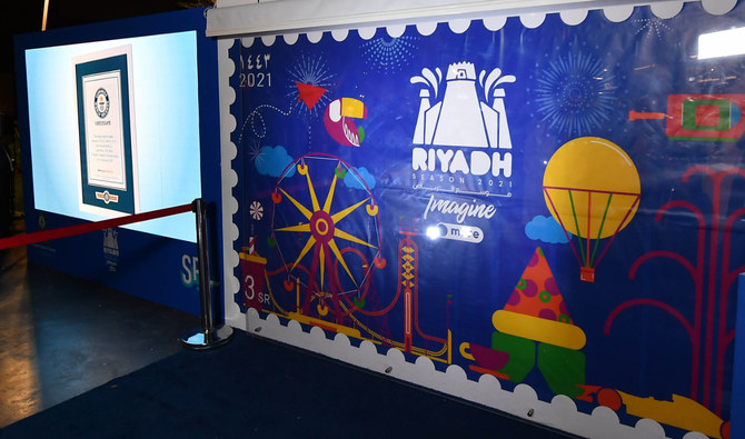 The special stamp is modeled around Riyadh Season, Saudi Arabia's major event, and features winter wonderland, the Riyadh Season emblem, an airship, a fountain, a race vehicle, and fireworks. (Basheer Saleh)
