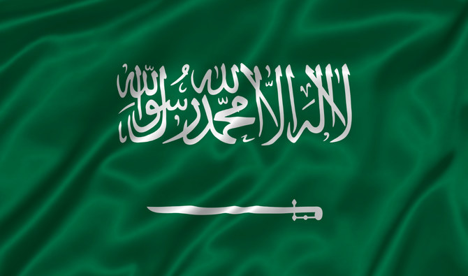 The Saudi Foreign Ministry hoped that this decision would contribute to putting an end to the activities of the terrorist Houthi militia and its supporters. (Shutterstock)