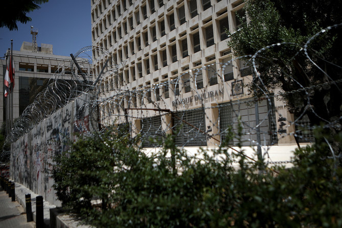Lebanese Central Bank has asked commercial banks to provide the names of political figures who failed to repatriate funds sent abroad in the lead-up to the country's 2019 financial meltdown. (AFP)