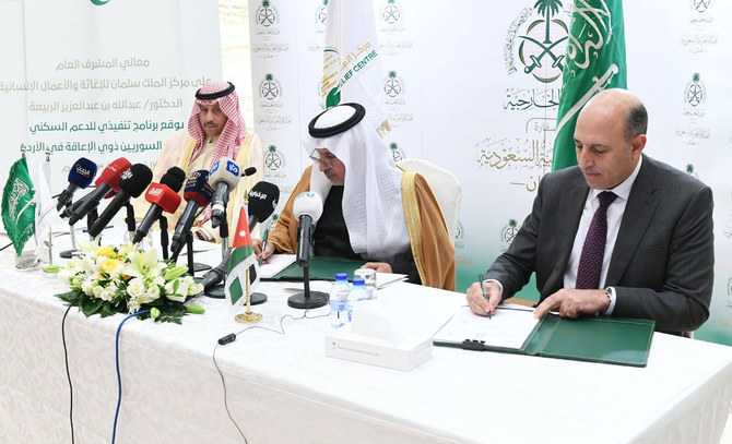 KSrelief signs two agreements to help Syrian and Palestinian refugees in Jordan. (SPA)