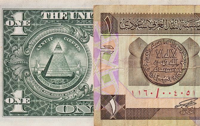 The bank, known as SAMA, increased late on Wednesday the repo rate by 25 basis points to 1.25 percent. (Shutterstock)