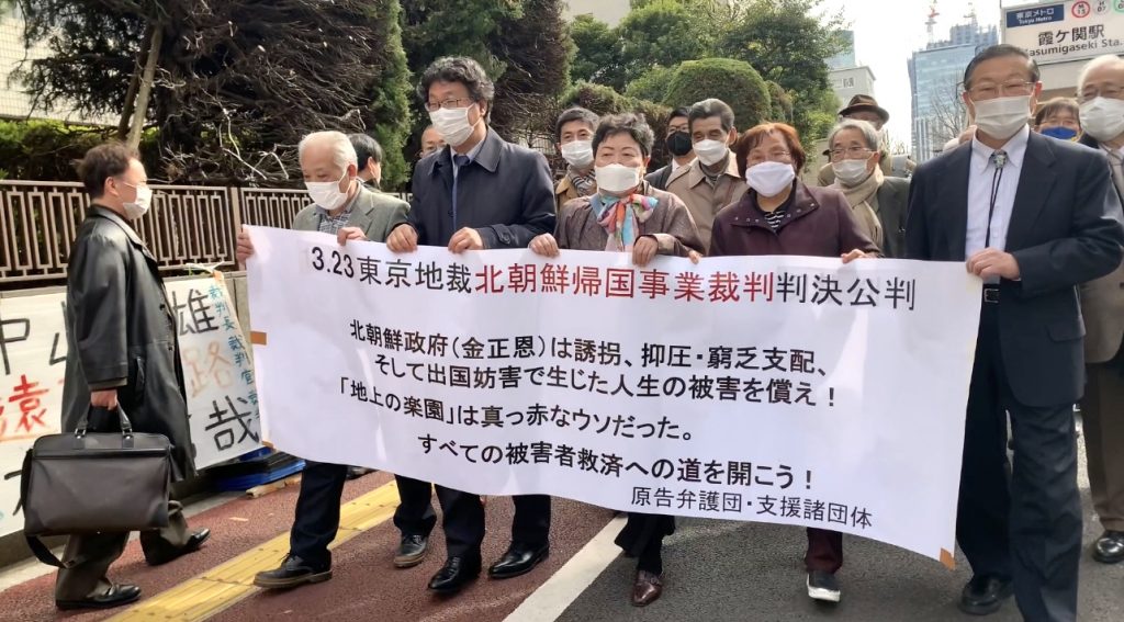 The plaintiffs said they intended to appeal the court decision. (ANJ)