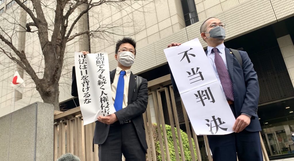 The plaintiffs said they intended to appeal the court decision. (ANJ)