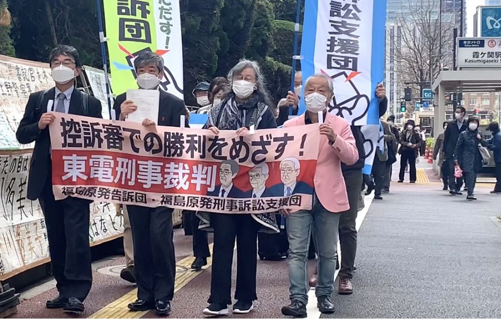 Lawyers keep pressure for a trial of TEPCO's former directors.