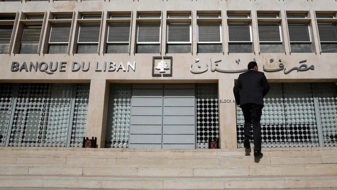 A man heads to the Lebanese central bank. (AP/File)