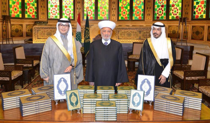 Lebanon's Grand Mufti stressed the importance of maintaining the special relationship with the Gulf Cooperation Council states, particularly Saudi Arabia. (@KSAembassyLB)