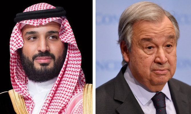 The two sides discussed the latests regional and international developments and the UN's efforts toward them. (AFP/SPA)