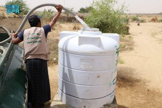 King Salman Humanitarian Aid and Relief Center (KSrelief) has outlined the continuation of its work in Yemen supplying water and environmental sanitation projects. (SPA)