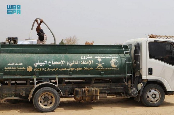 King Salman Humanitarian Aid and Relief Center (KSrelief) has outlined the continuation of its work in Yemen supplying water and environmental sanitation projects. (SPA)