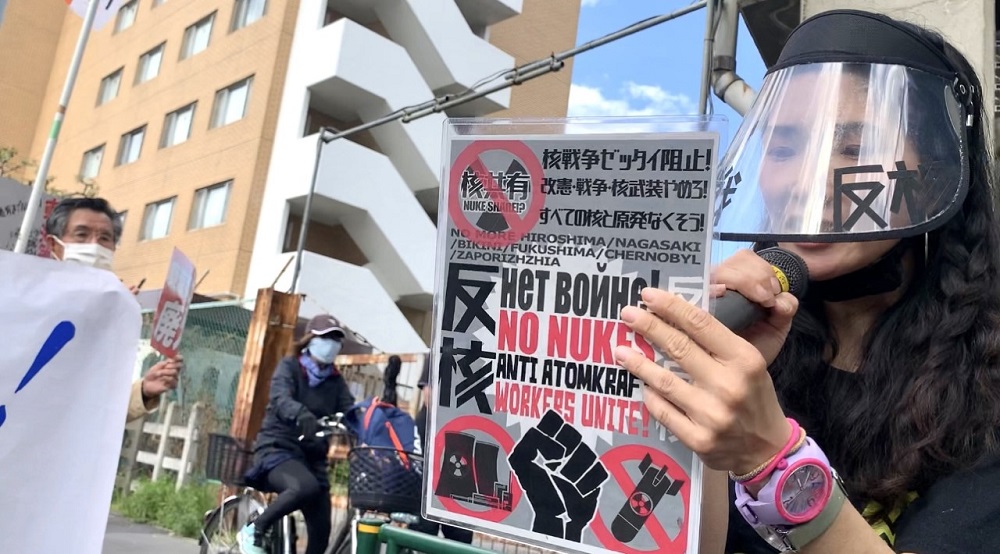 About 2,300 Japanese demonstrators, from both trade unions and peace movements, took to the streets, calling to abandon all nuclear energy and weaponry. (ANJ/ Pierre Boutier)