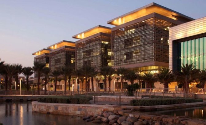 King Abdullah University of Science and Technology (KAUST). (AN Photo)
