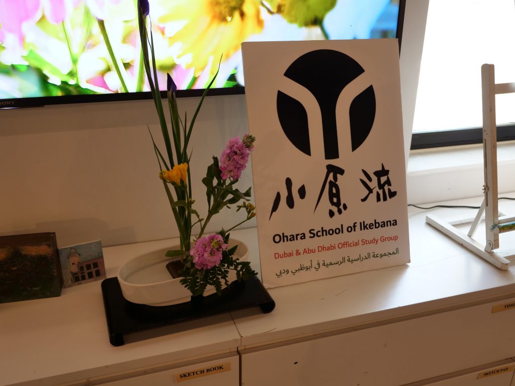 The workshop was the first collaboration between The UAE’s Ohara School of Ikebana & 