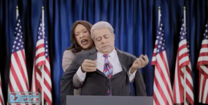 The clip, produced by MBC, went viral on social media last week for poking fun at Biden and his Vice President Kamala Harris. (Screenshot)