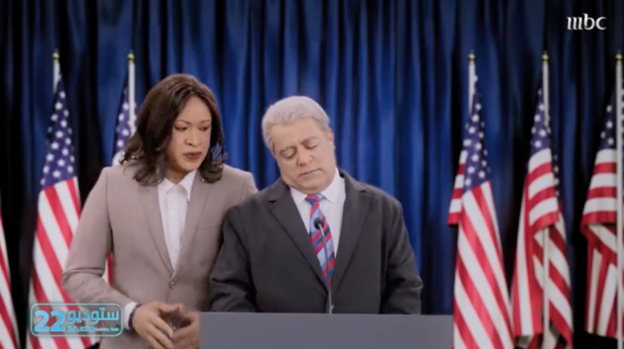 A still from a sketch aired by Saudi Arabia's MBC broadcaster showing actors playing President Joe Biden and Vice President Kamala Harris. (MBC)