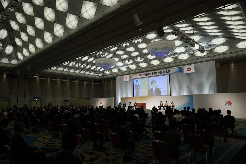 Participants at the ceremony in Okinawa included Kishida and Tamaki. Among those attending the event in Tokyo were the heads of both chambers of the Diet, Japan's parliament, the chief justice of Japan's Supreme Court and US Ambassador to Japan Rahm Emanuel. (AFP)