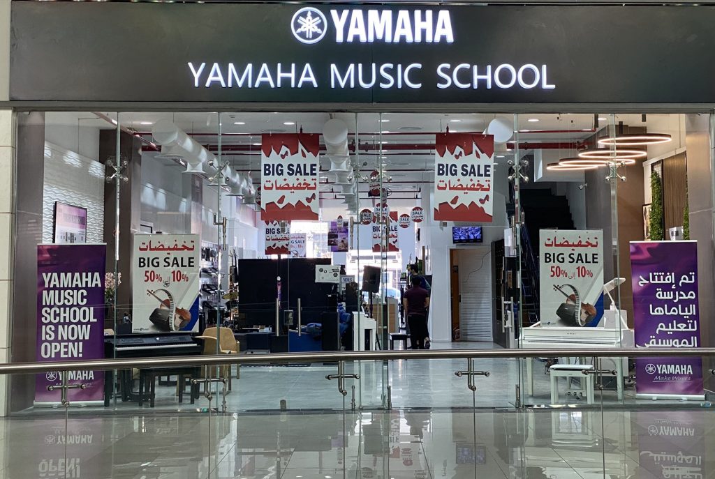 Yamaha Music School Riyadh Branch. (supplied)