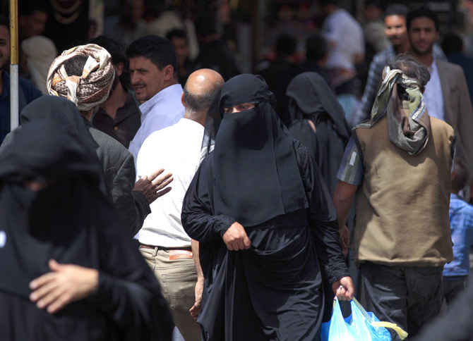 The Houthis have banned women from shopping without a mahram. (AFP)