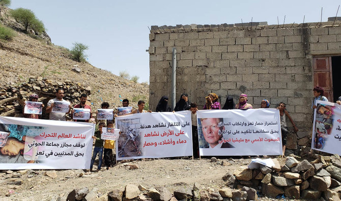 Villagers in Taiz's Al-Sailah hold a vigil to denounce deadly attacks by the Houthis that killed and wounded many civilians. (Photo: Maher Al-Abessi)