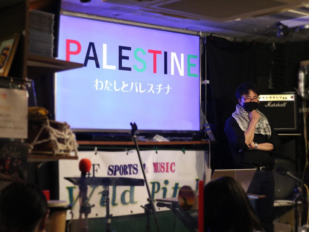 An event was held in Iidabashi, Tokyo to commemorate the 74th anniversary of the Nakba. (ANJP Photo)