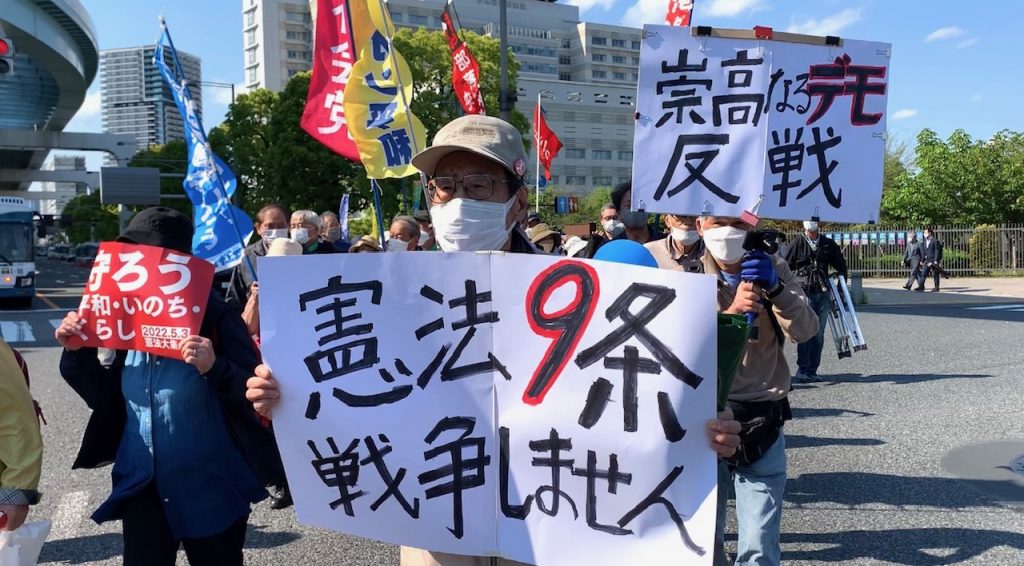 Thousands of Japanese workers and unionists gathered together with leaders of the opposition in Tokyo's Ariake district to mark Constitution Day. (ANJ Photo)