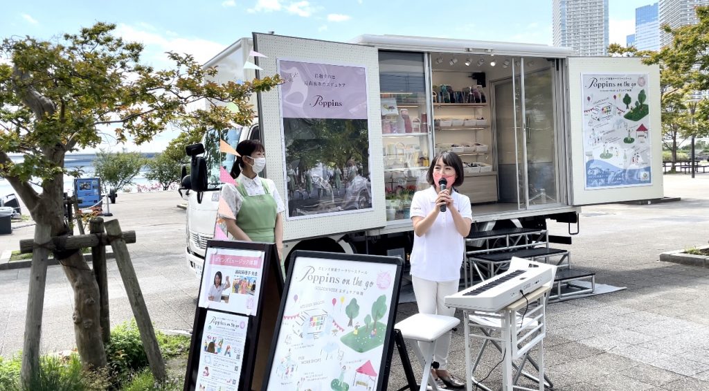 The Mobile Nursely School is being held at “Lala Port Toyosu,” Koto-ku, Tokyo, from May 2 - 7. (ANJ Photo)