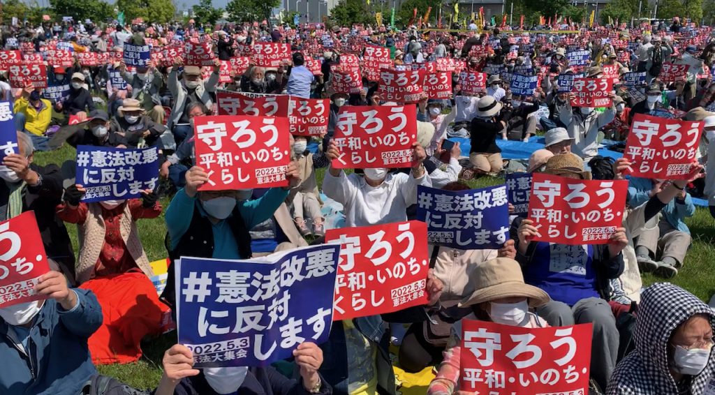 Thousands of Japanese workers and unionists gathered together with leaders of the opposition in Tokyo's Ariake district to mark Constitution Day. (ANJ Photo)
