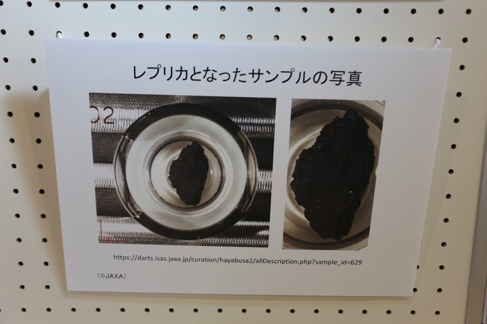 A replica sample from the Ryugu asteroid is displayed at Kokubunji Peace Plaza. (ANJ)