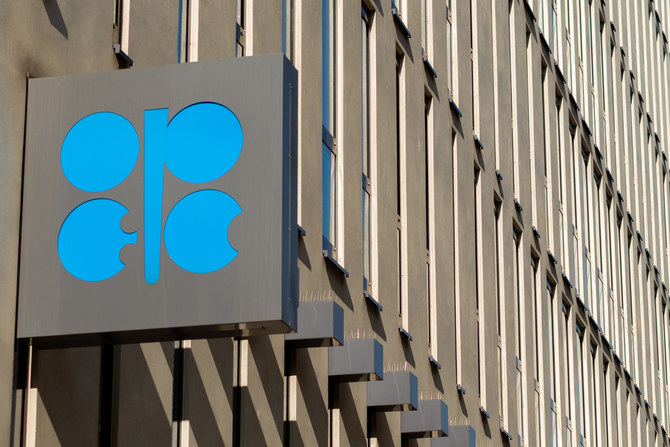 Ahead of the OPEC+ meeting, oil prices fell on Thursday in anticipation that Saudi Arabia may agree to increase production. (Shutterstock)